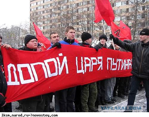 Глава ВЦИОМ предрек появление революционных настроений в России