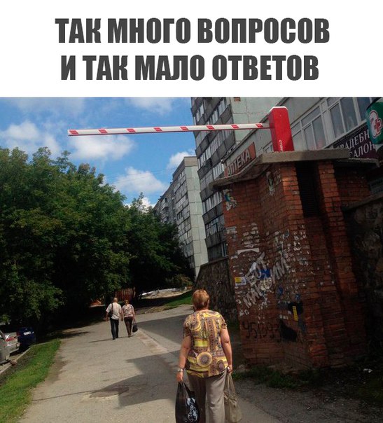Журнал "школьный деградант" 6+