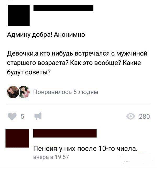 Всяко-разно в последний день лета.