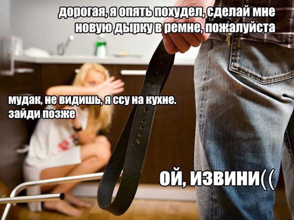 Субботняя деградация