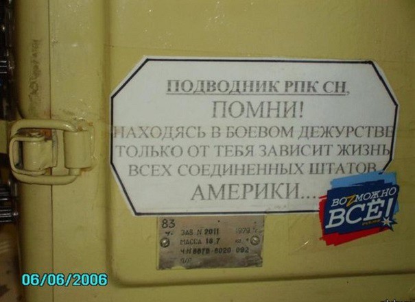 Без пяти минут князь ( Акулы из стали)