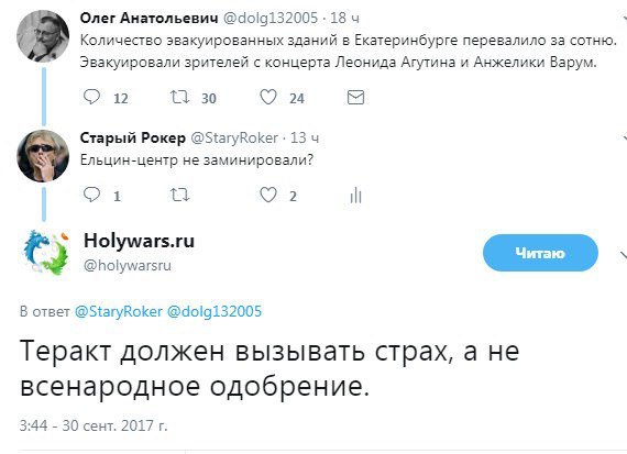 Смешные комментарии из социальных сетей 06.10.2017
