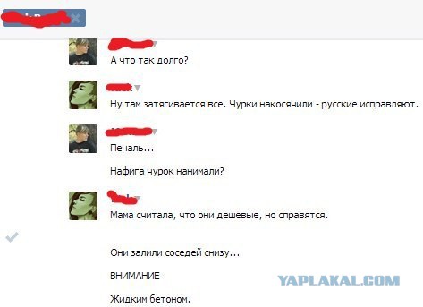СМС-приколы