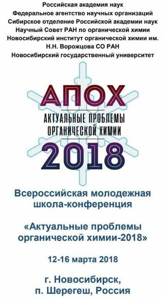 Просыпаются тёмные силы...