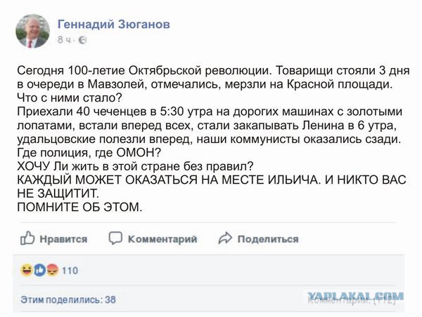 Мой ответ обиженному Кадырову