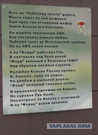 Гейзерное озеро! Республика Алтай, Улаганский район, село Акташ