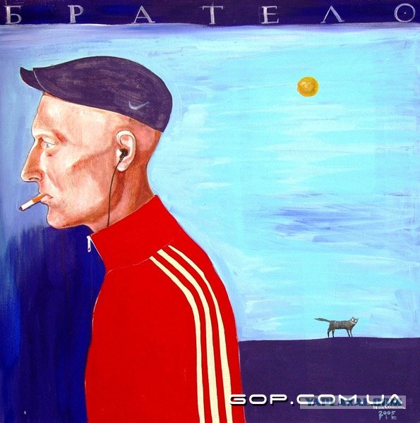 Антигопник
