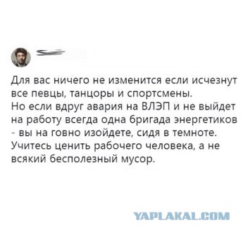 Приколы в стиле "регресс"
