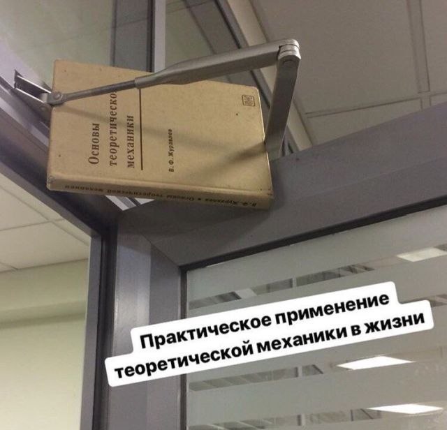 Немного веселых картинок к пятнице. С легкой деградацией