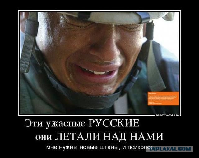 Истребитель России пролетел в полутора метрах от самолёта-разведчика США