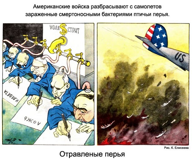 Карикатуры о США времён холодной войны