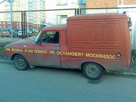 Практически "Черная молния"