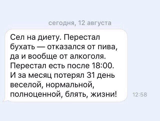 Алкоюмор 3.0