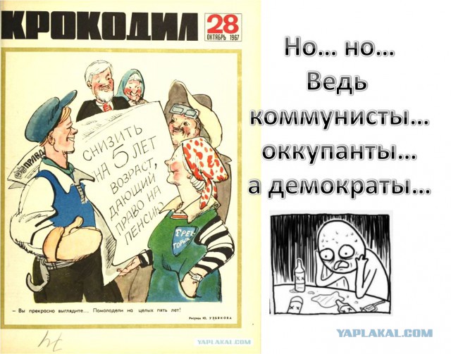 Реформы Медведева: Заставить стариков работать до смерти, а пенсии урезать