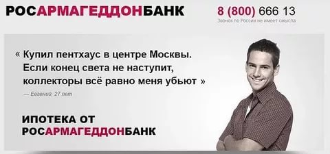 Большинство людей нужны для поддержания товарооборота
