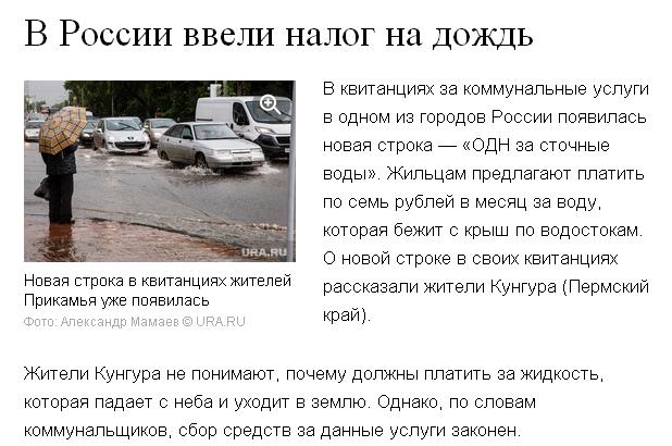У россиян появилось больше "свободных денег"