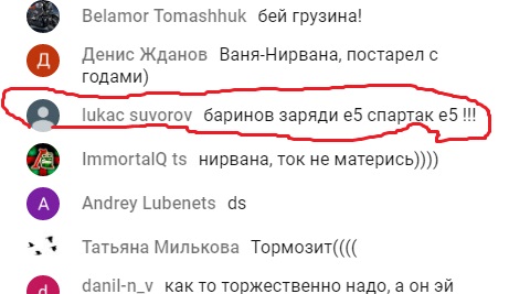 Диалоги о футболе, спорте, хобби.