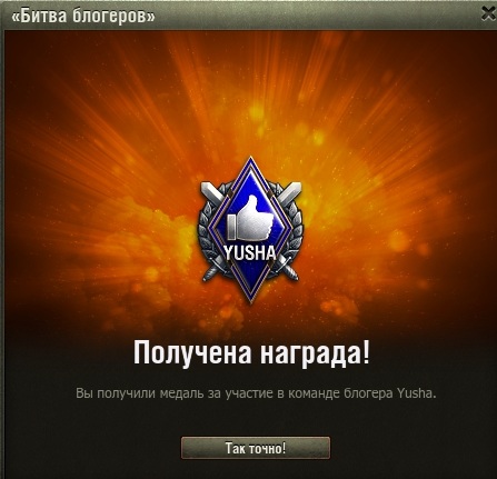 Wargaming 54