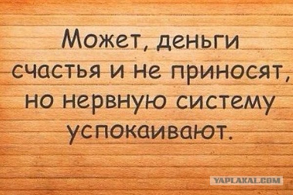Смешные комментарии из социальных сетей 23.11.2018