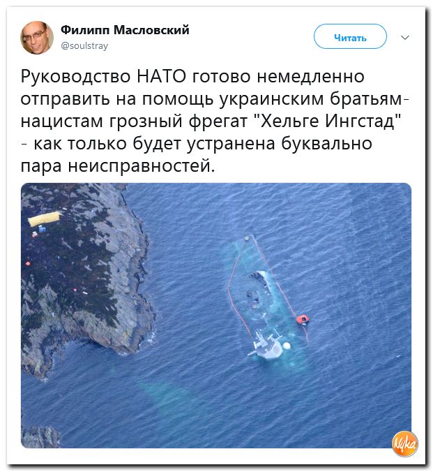 Три корабля ВМС Украины пересекли российскую границу