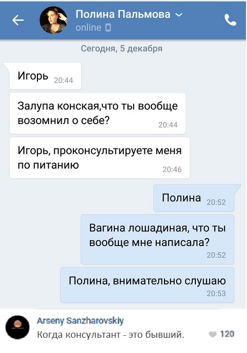 Прикольные комментарии и высказывания из Сети 05.12.2018