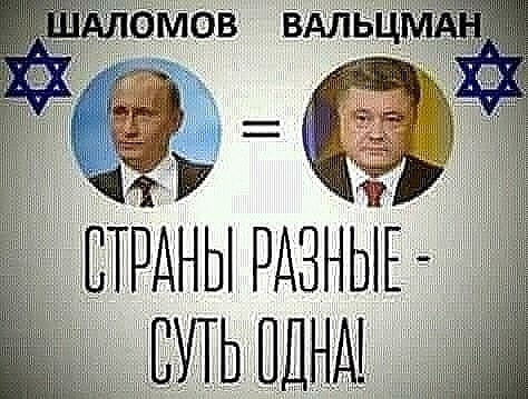 Разлюбила я евреев