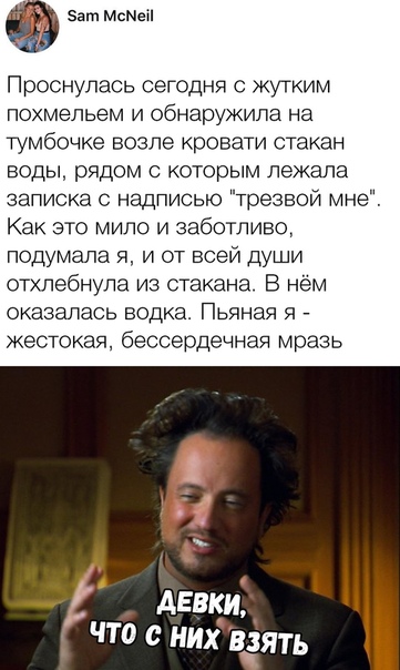 Алкопост на вечер этой пятницы