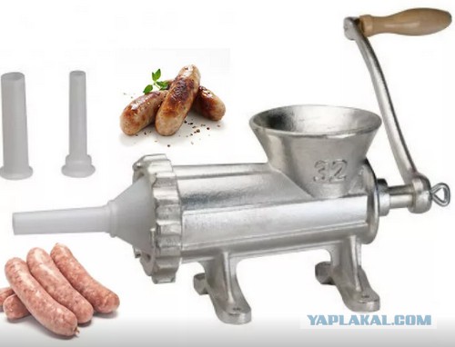 Как сломать мясорубку. Советскую