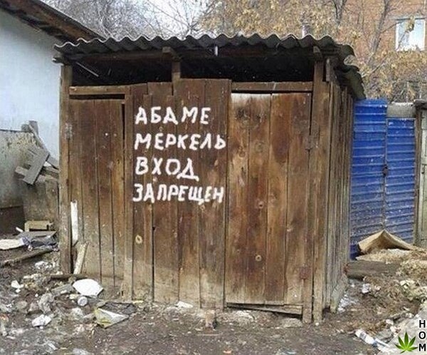 Прикольные надписи и объявления