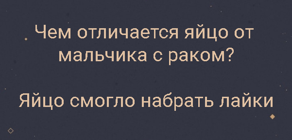 Хоба! Новости-хреновости подъехали