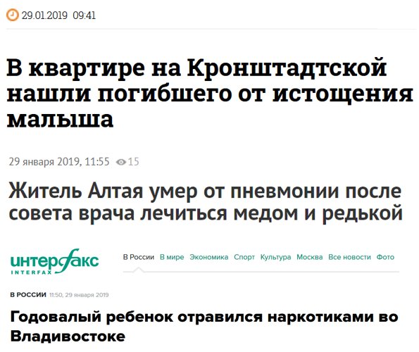 «Привет, россияне! Как вам подарки? Как цены в магазинах? Валежник собираете?»