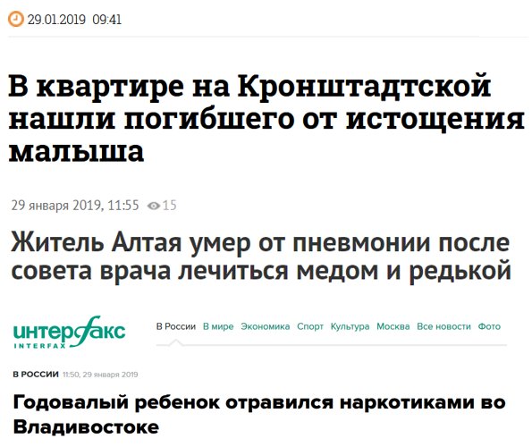 «Привет, россияне! Как вам подарки? Как цены в магазинах? Валежник собираете?»