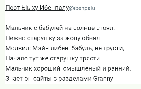 Меркель затрясло на встрече с Зеленским