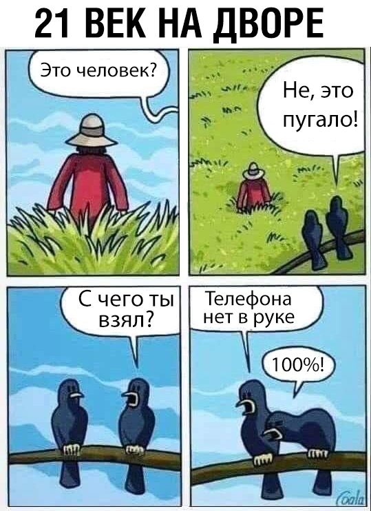 Клуб весёлых и неадекватных