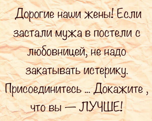 Муж считает себя расходным материалом и собирается разводиться