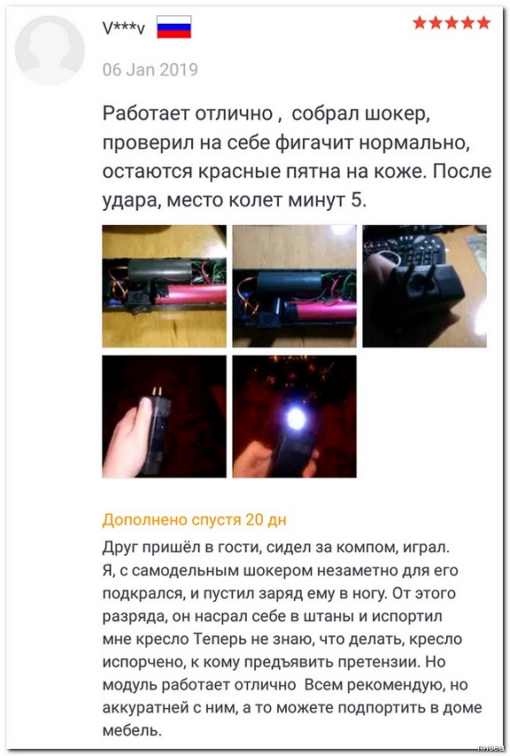 15 слегка безумных отзывов на AliExpress, которые говорят о товаре круче любой рекламы