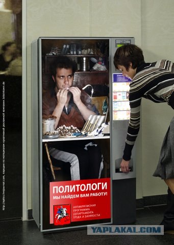 Антикризисная программа