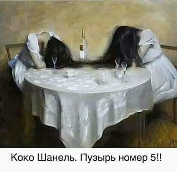 Алкопост! В картинках