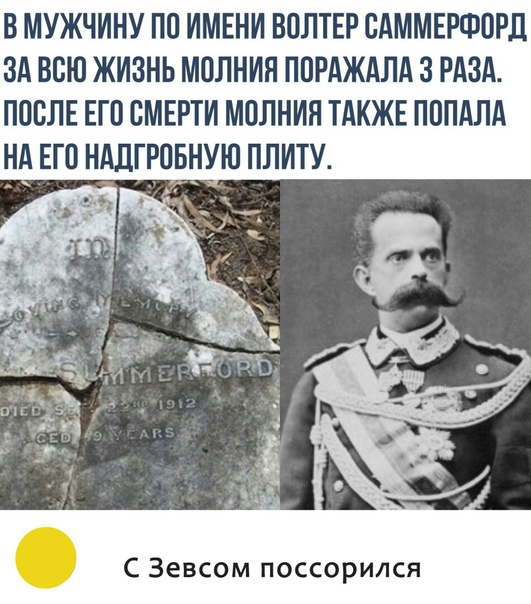 Картинки и мемы для настроения 25