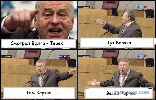 Чемпионат России 2011/12 , кубок