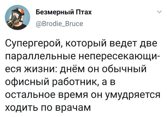 Бредзона 26.02.2020