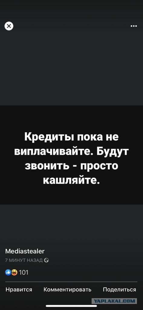 Бредзона 20.03.2020