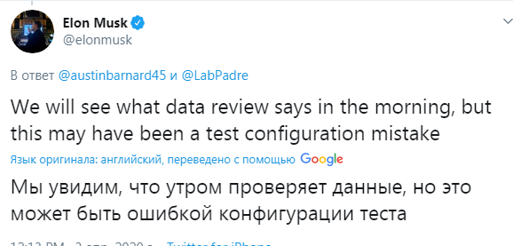 Очередной прототип корабля Starship Илона Маска лопнул при испытаниях