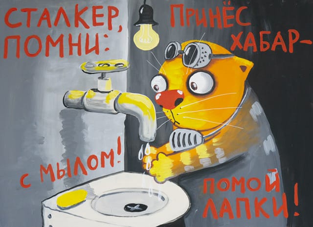 Бредзона 18.04.20