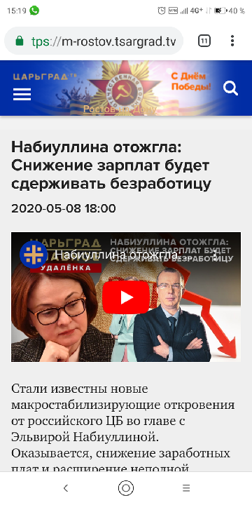 Воздушный парад Победы в Москве