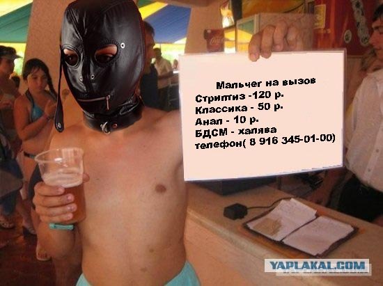 Отжабьте меня пожалуйста