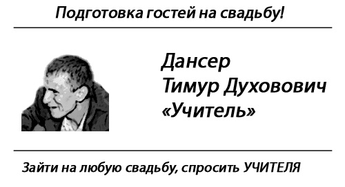 Фотожаба: Визитки знаменитостей