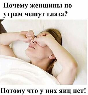 Немного мемов