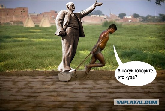 Фотожаба: Это не санки!