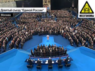 Фотожаба: ТВ программа